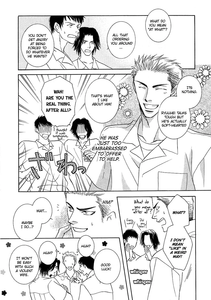 Read Plus 20cm no Kyori chapter 5 image 10 on Lezhin