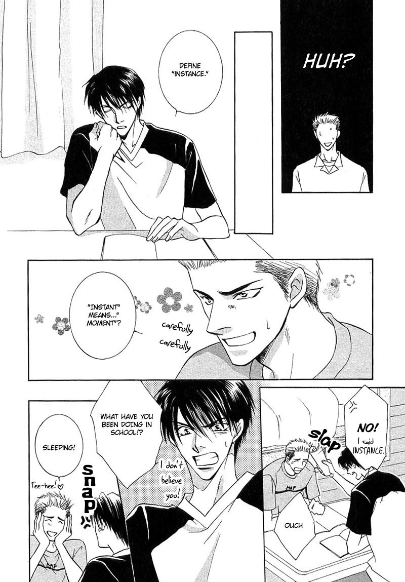 Read Plus 20cm no Kyori chapter 5 image 11 on Lezhin