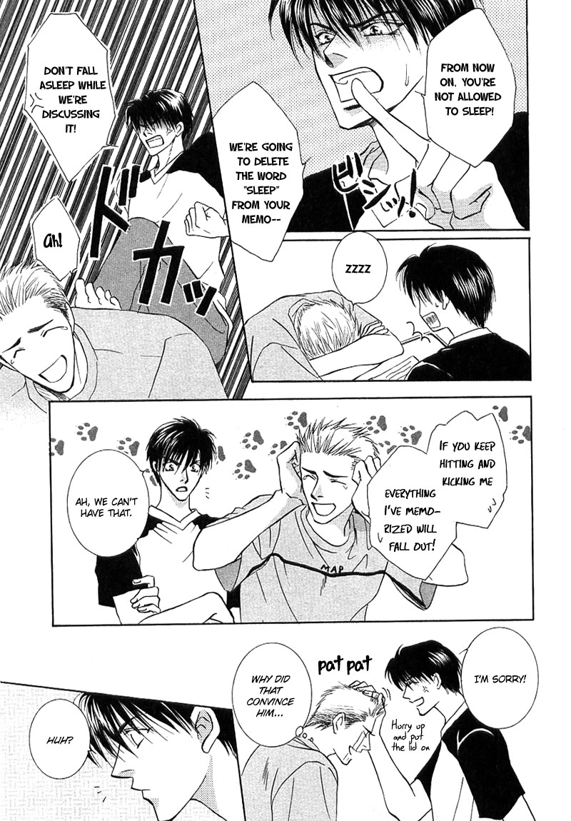 Read Plus 20cm no Kyori chapter 5 image 12 on Lezhin