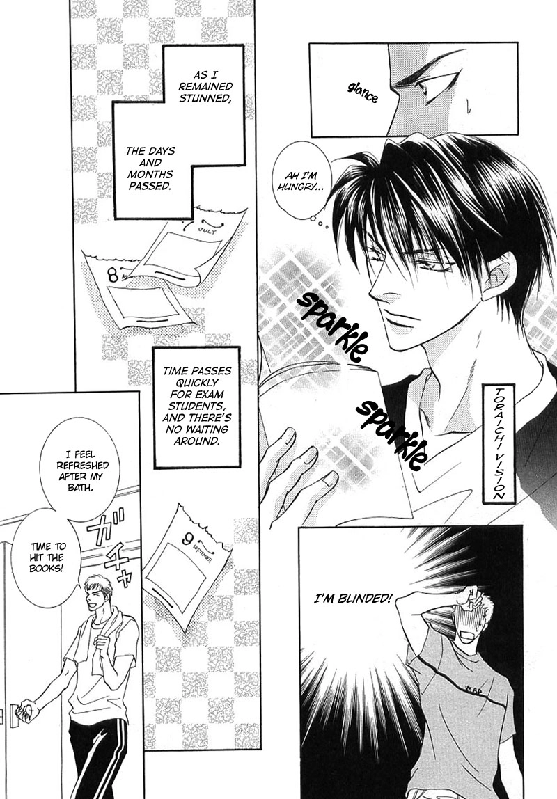 Read Plus 20cm no Kyori chapter 5 image 14 on Lezhin