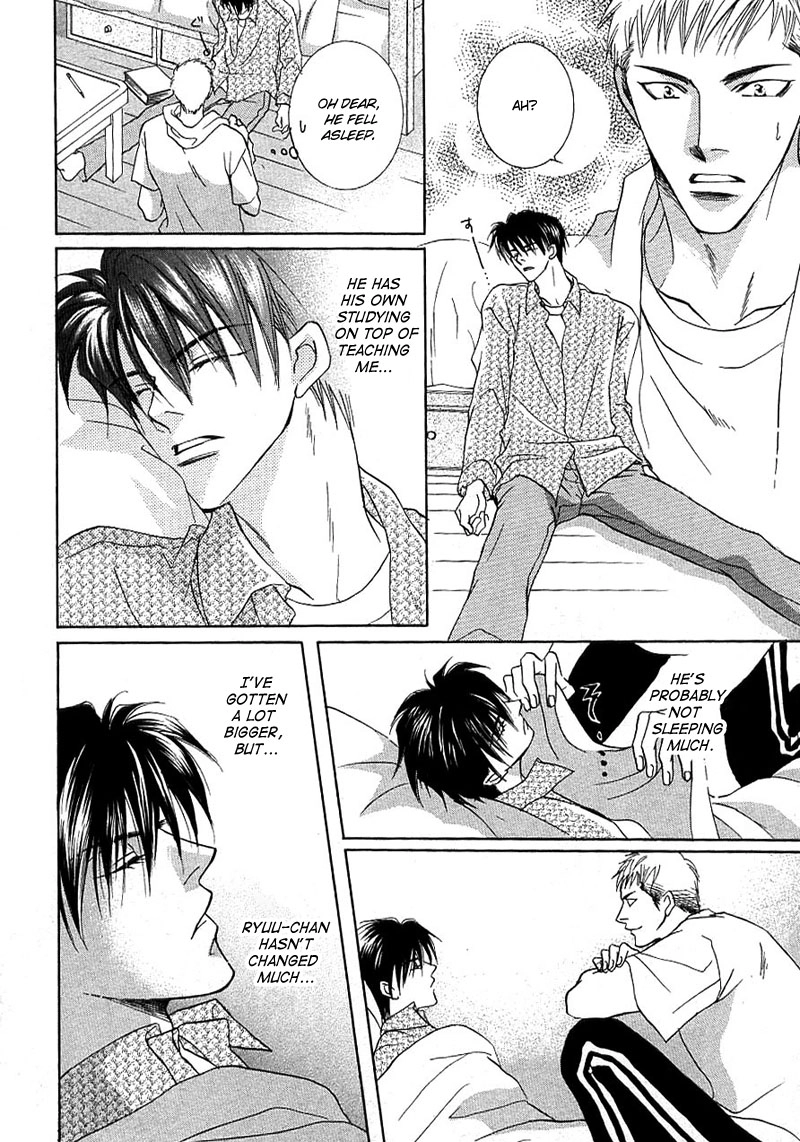 Read Plus 20cm no Kyori chapter 5 image 15 on Lezhin