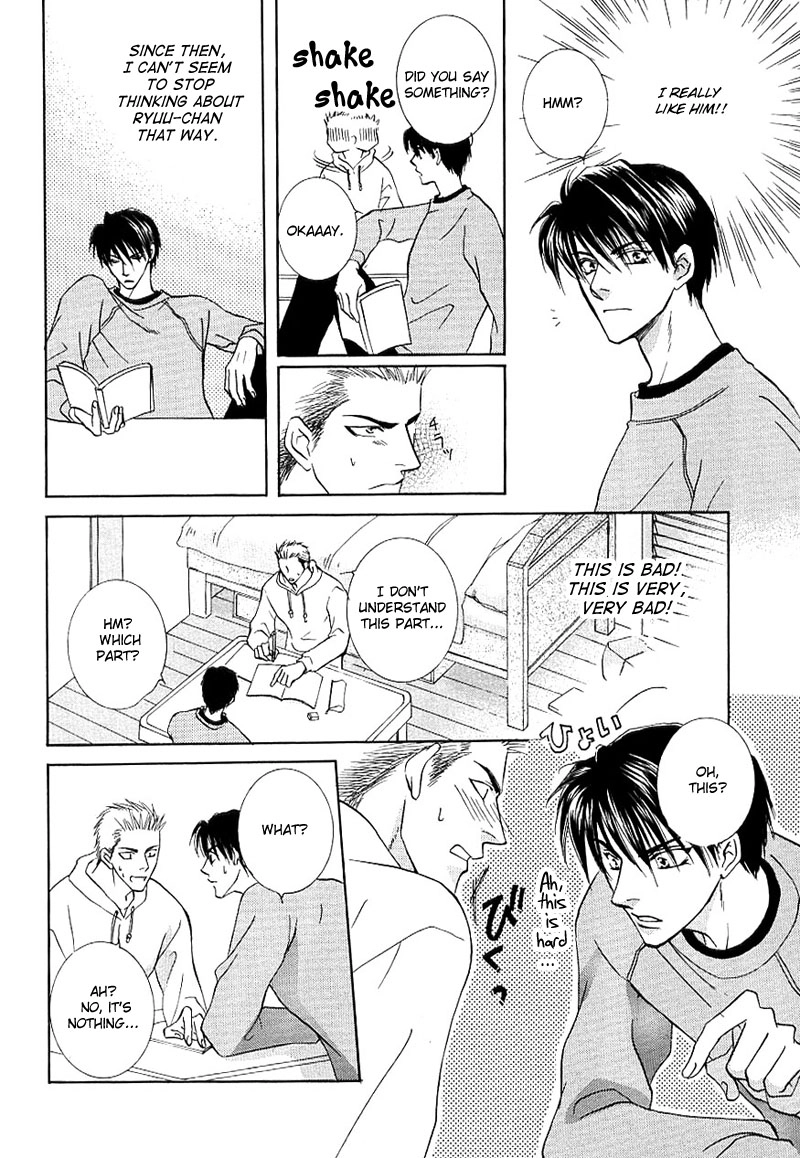 Read Plus 20cm no Kyori chapter 5 image 17 on Lezhin