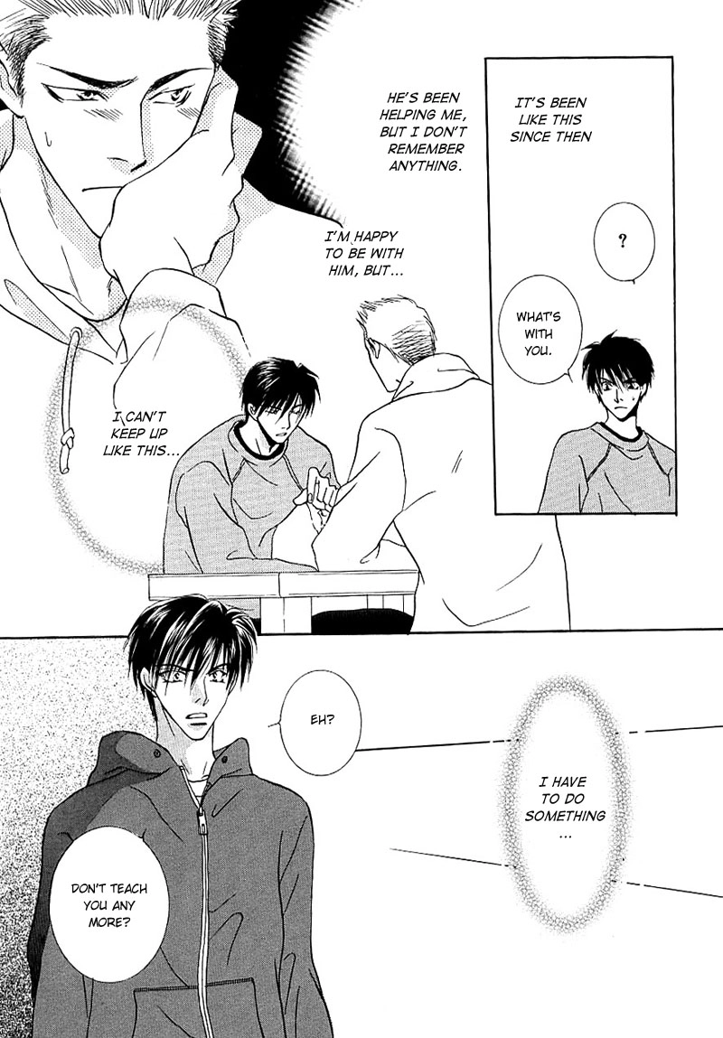 Read Plus 20cm no Kyori chapter 5 image 18 on Lezhin