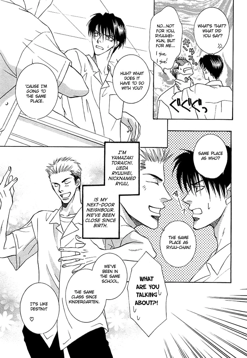 Read Plus 20cm no Kyori chapter 5 image 2 on Lezhin