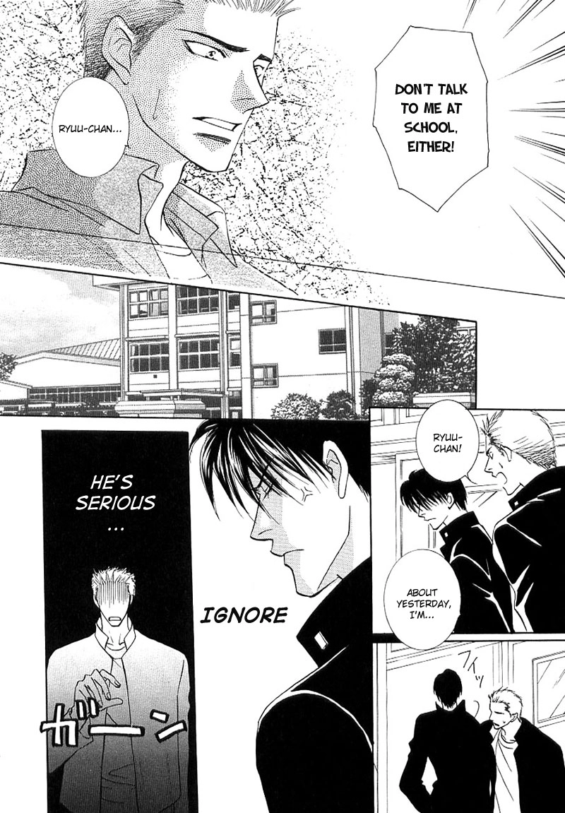 Read Plus 20cm no Kyori chapter 5 image 21 on Lezhin
