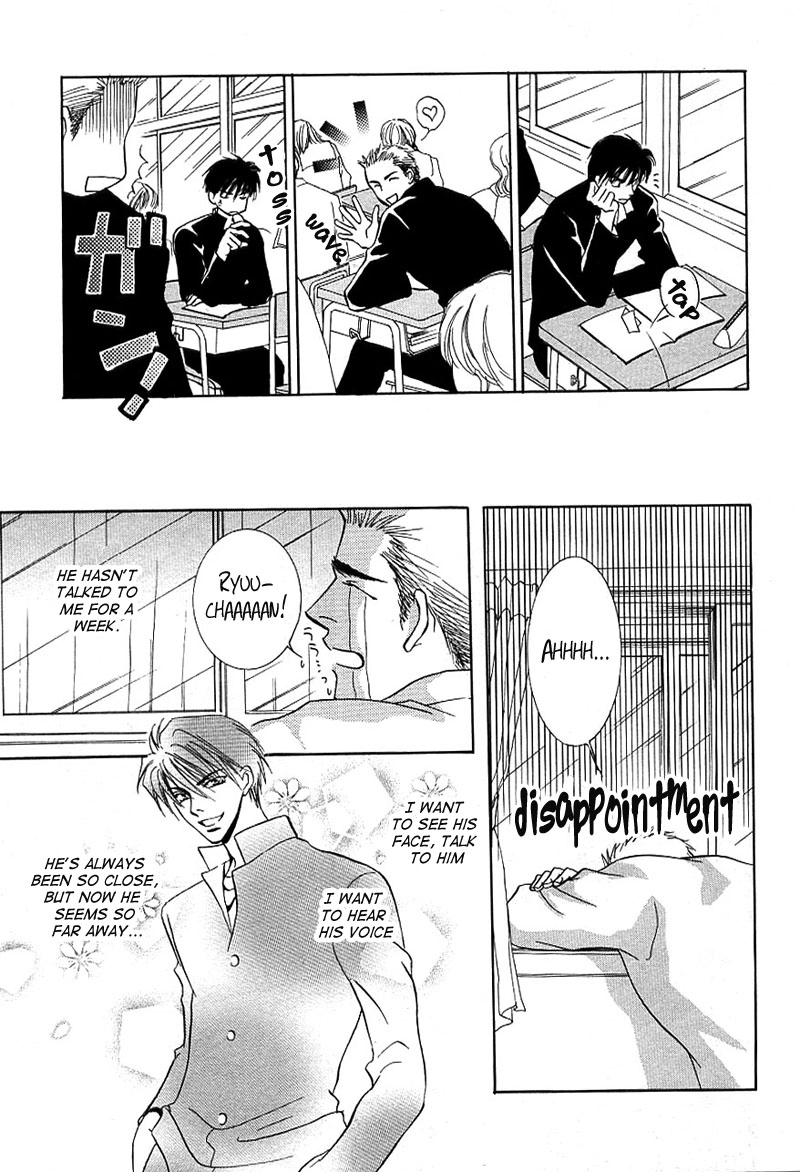 Read Plus 20cm no Kyori chapter 5 image 22 on Lezhin