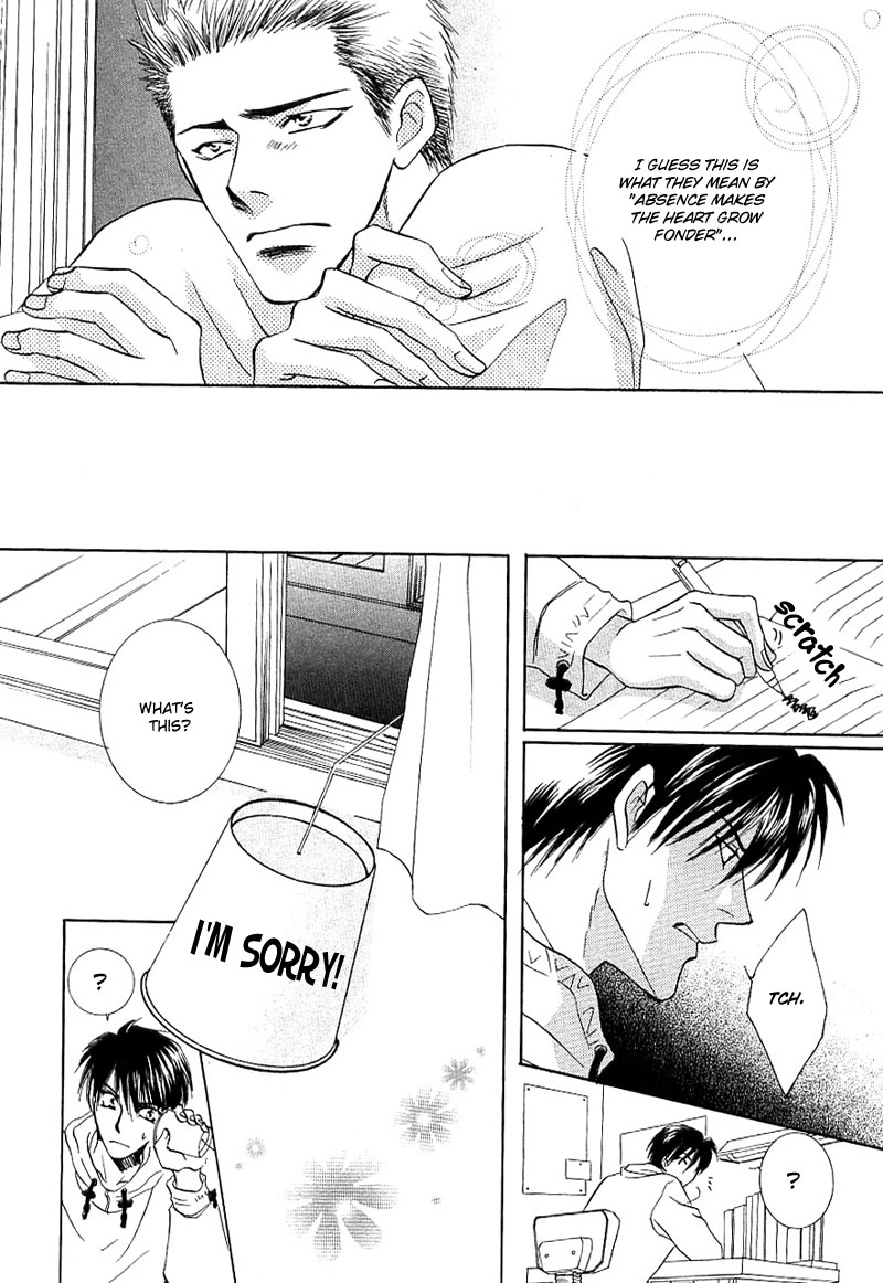 Read Plus 20cm no Kyori chapter 5 image 23 on Lezhin