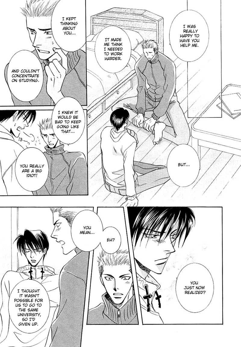 Read Plus 20cm no Kyori chapter 5 image 26 on Lezhin