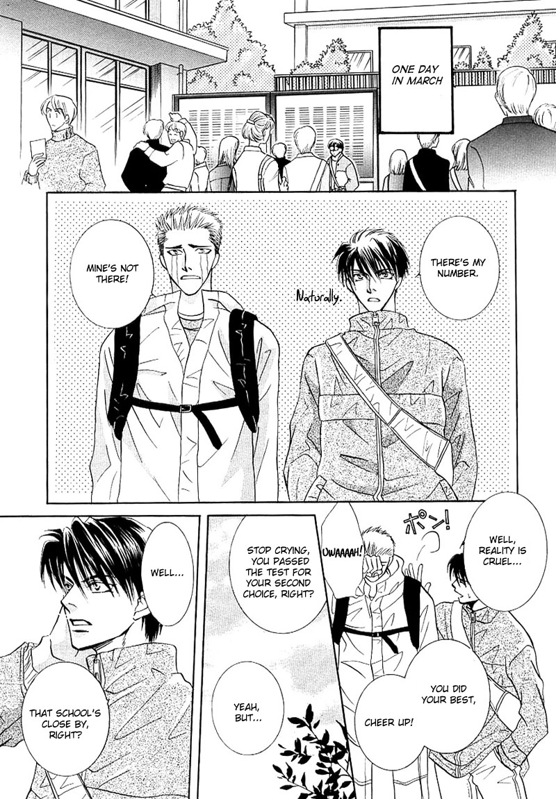 Read Plus 20cm no Kyori chapter 5 image 30 on Lezhin