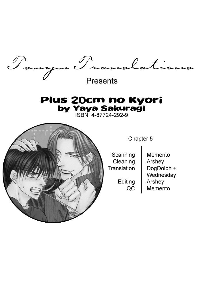 Read Plus 20cm no Kyori chapter 5 image 33 on Lezhin