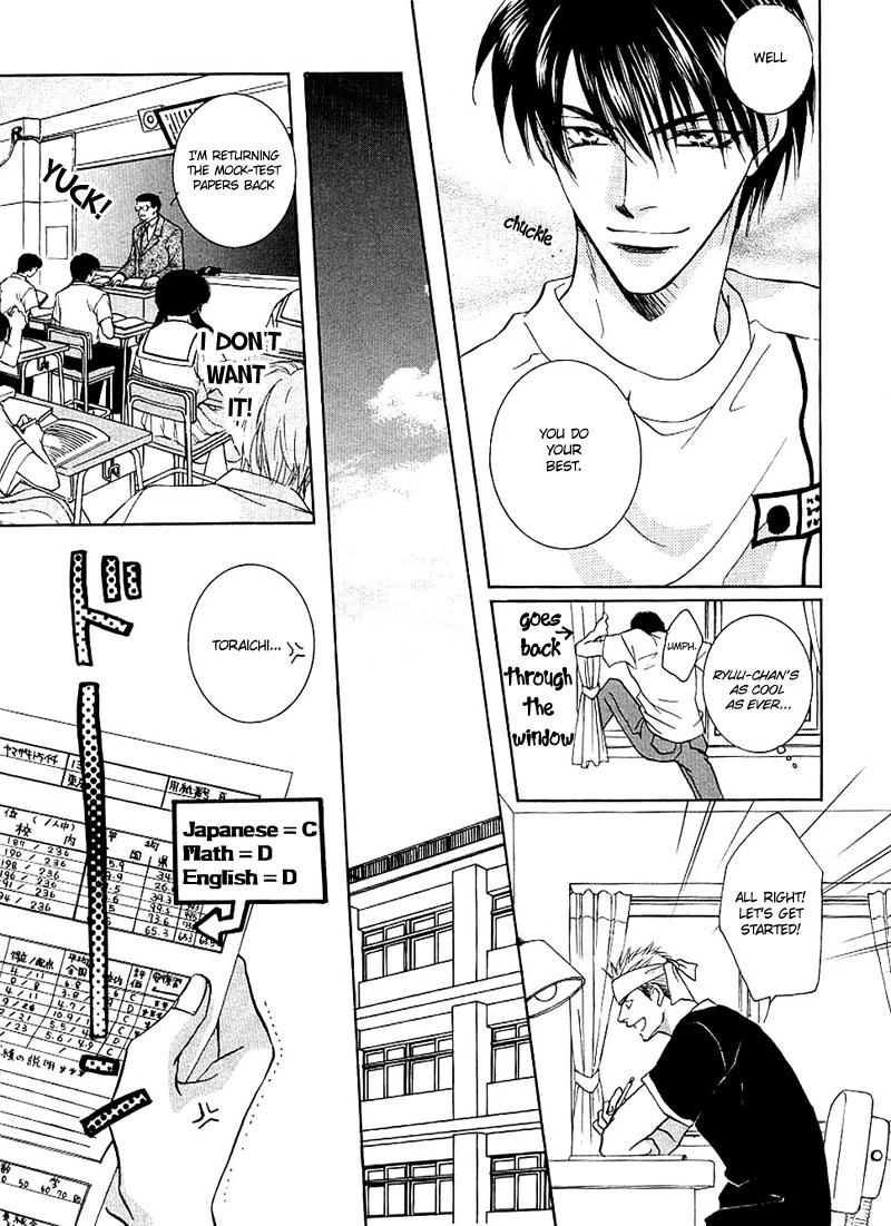 Read Plus 20cm no Kyori chapter 5 image 6 on Lezhin