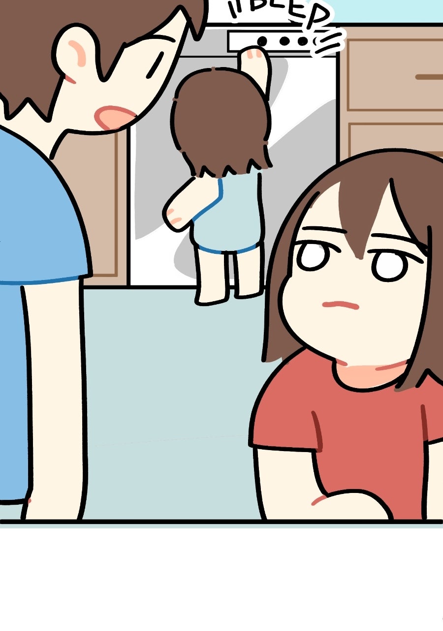 Read Plus One chapter 108 image 6 on Lezhin
