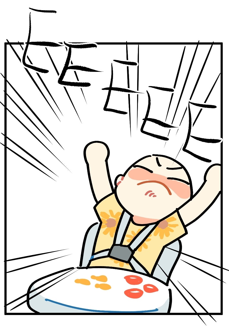 Read Plus One chapter 113 image 5 on Lezhin