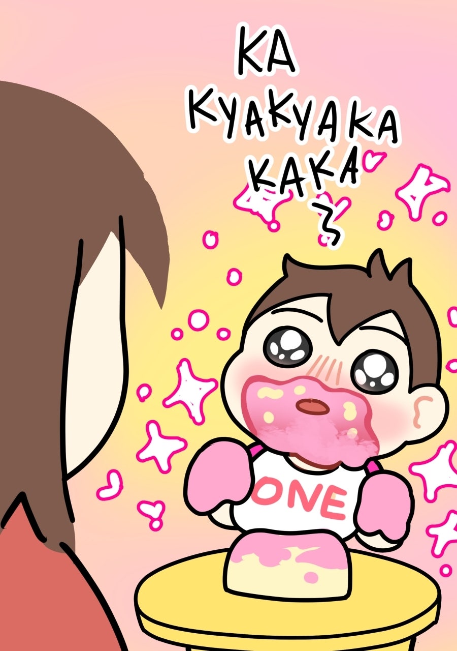 Read Plus One chapter 95 image 7 on Lezhin
