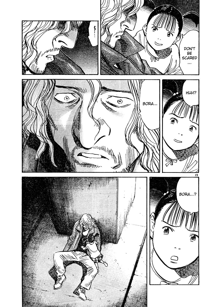 Read Pluto chapter 0 image 166 on Lezhin