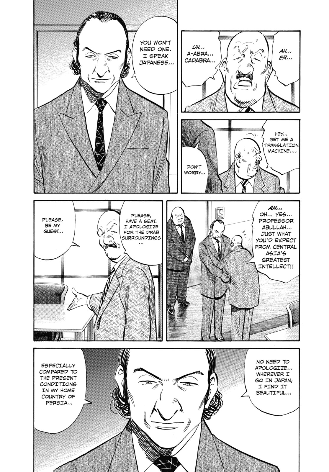 Read Pluto chapter 16 image 9 on Lezhin