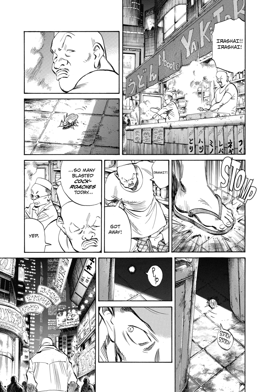 Read Pluto chapter 22 image 4 on Lezhin