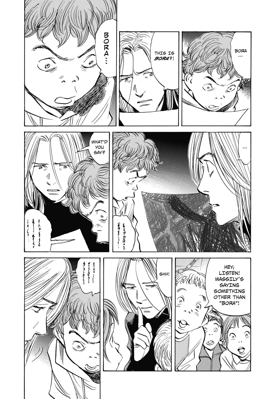 Read Pluto chapter 49 image 12 on Lezhin