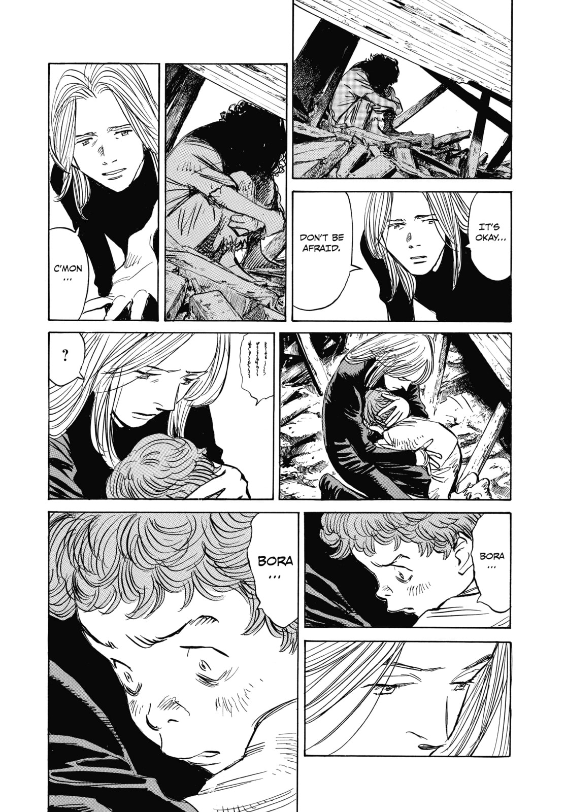 Read Pluto chapter 50 image 9 on Lezhin