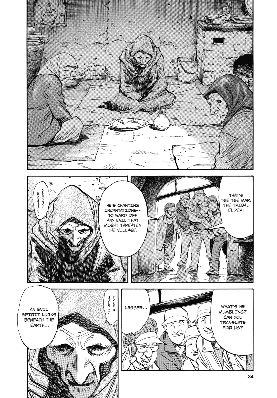 Read Pluto chapter 57 image 6 on Lezhin