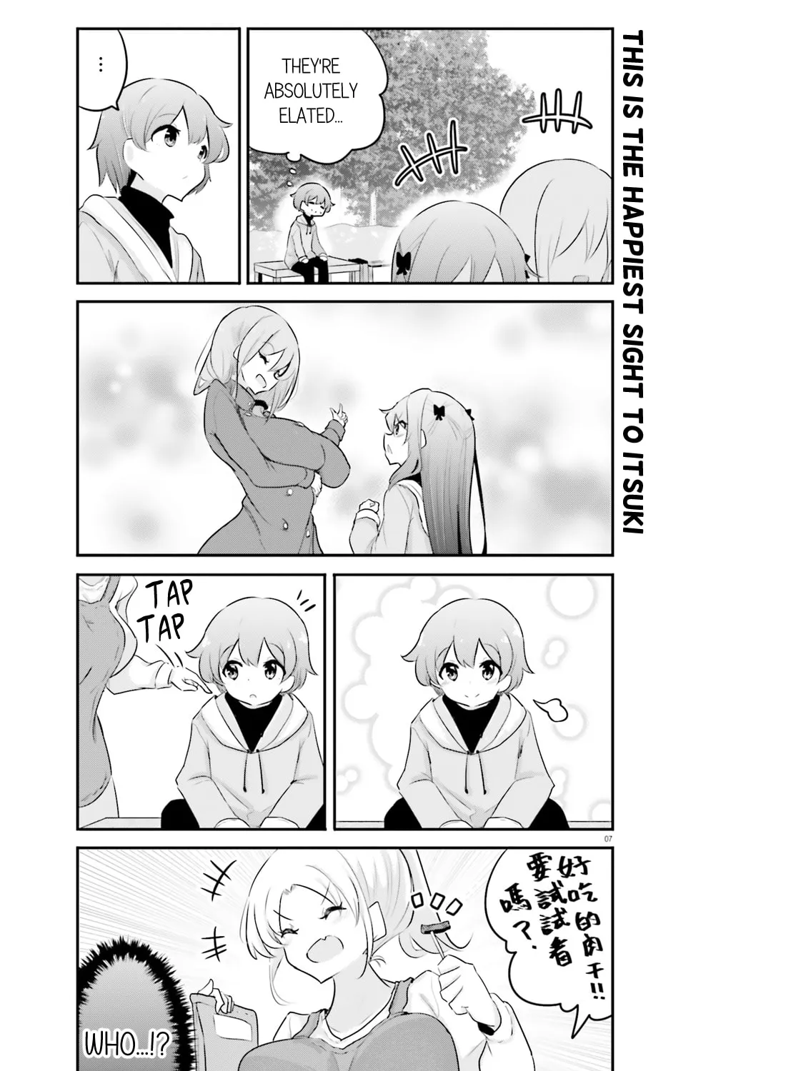 Read Poca Poca Taiwan! chapter 21 image 12 on Lezhin