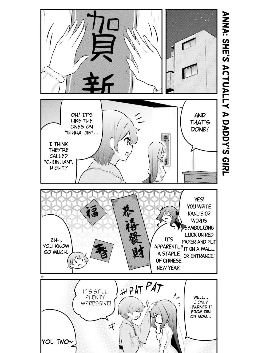 Read Poca Poca Taiwan! chapter 21 image 18 on Lezhin