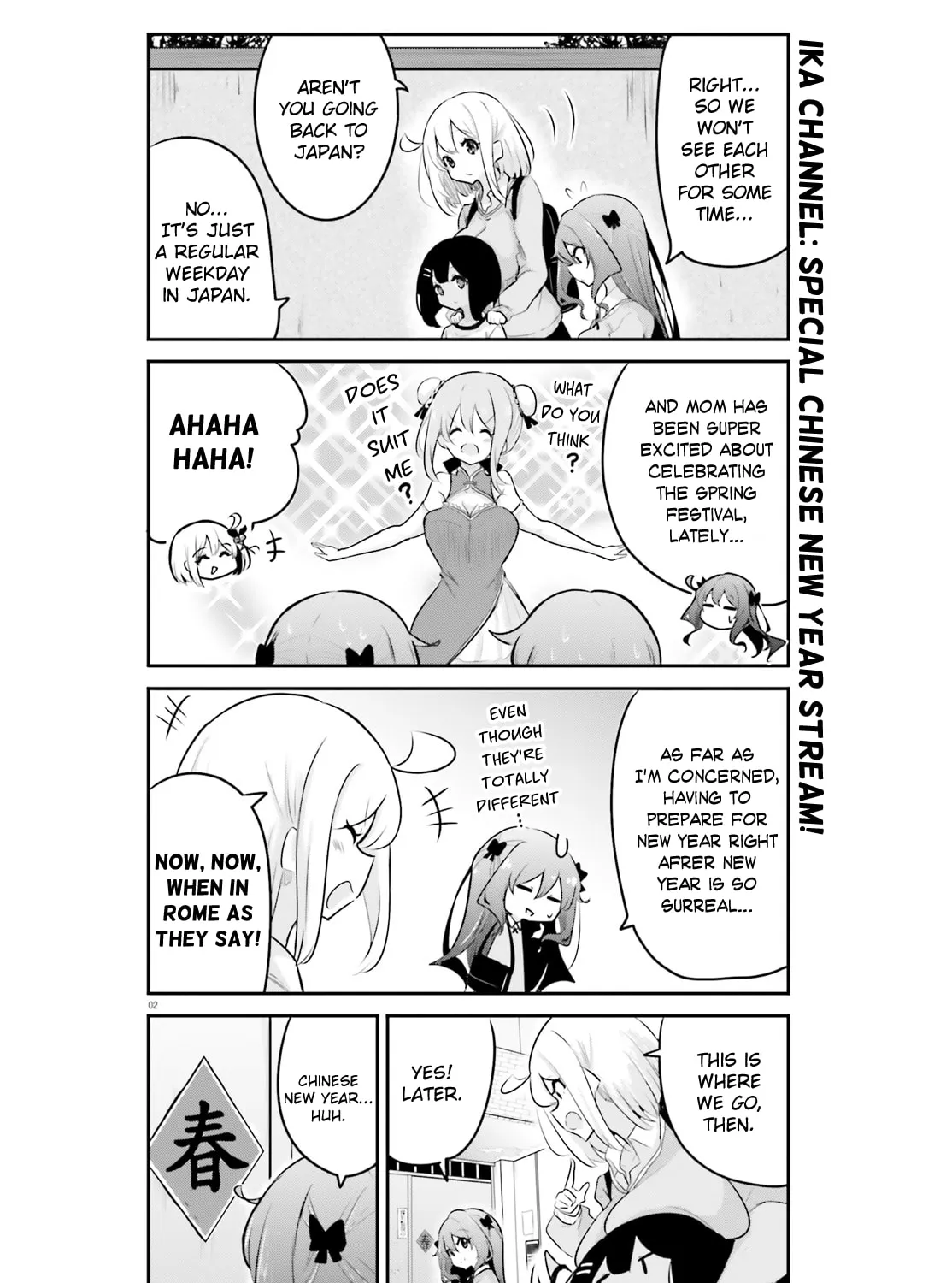 Read Poca Poca Taiwan! chapter 21 image 2 on Lezhin
