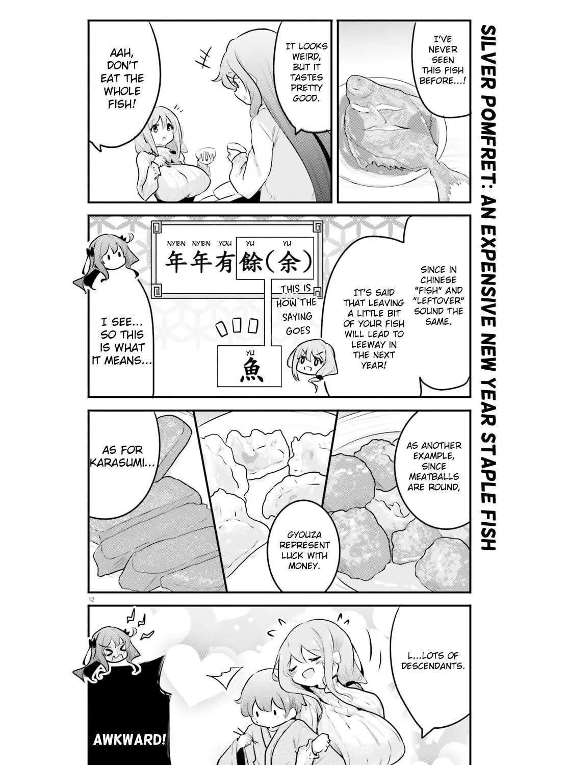 Read Poca Poca Taiwan! chapter 21 image 22 on Lezhin
