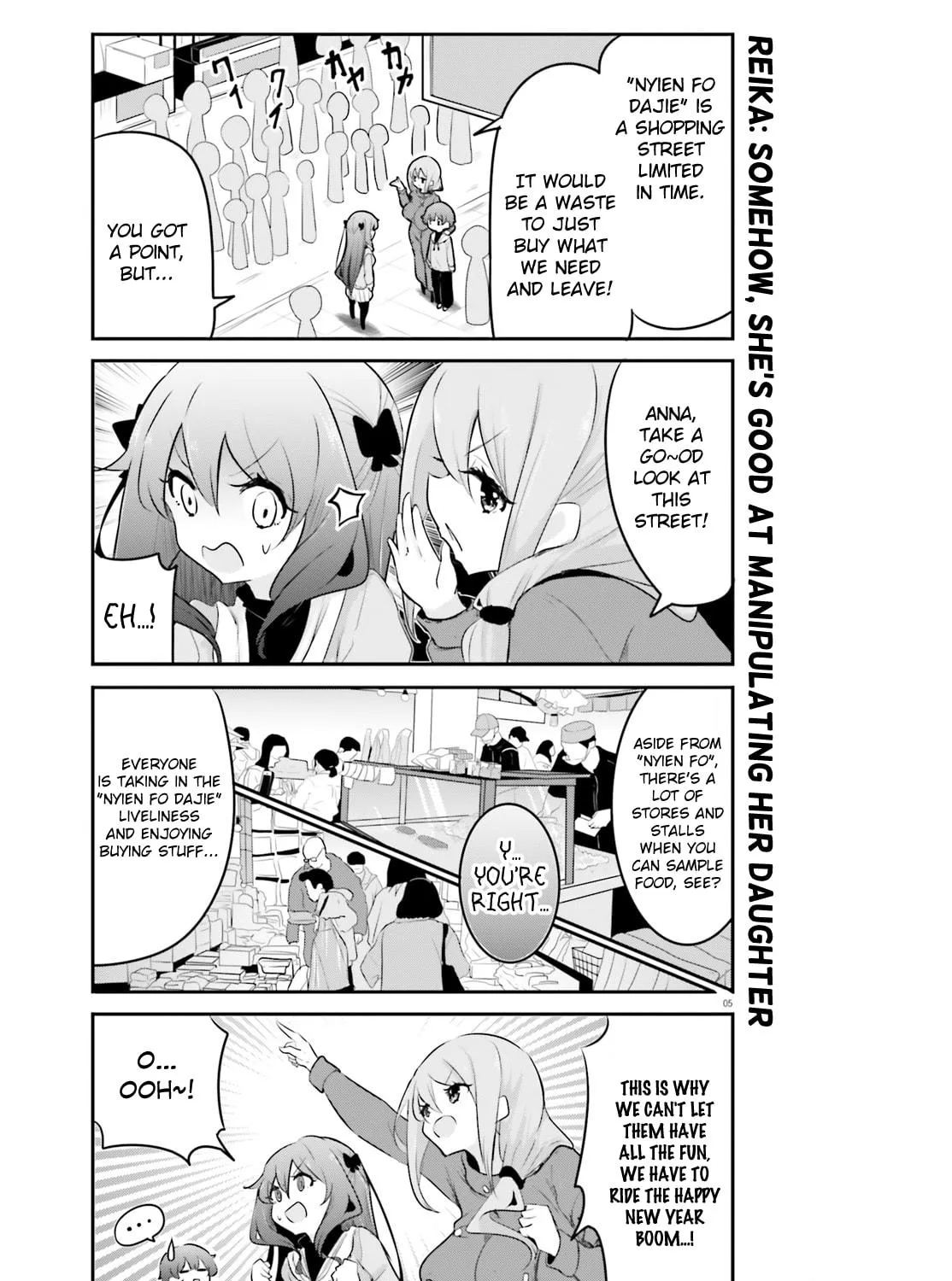 Read Poca Poca Taiwan! chapter 21 image 8 on Lezhin