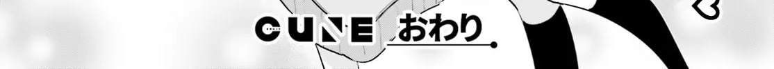 Read Poca Poca Taiwan! chapter 22 image 31 on Lezhin