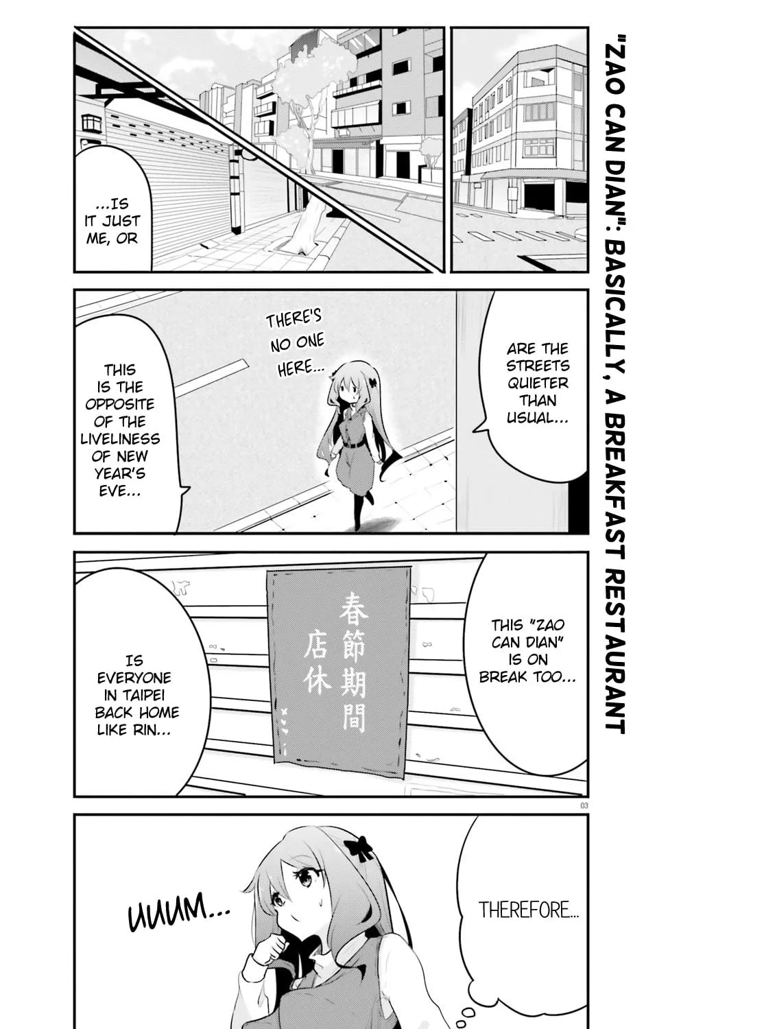 Read Poca Poca Taiwan! chapter 22 image 4 on Lezhin