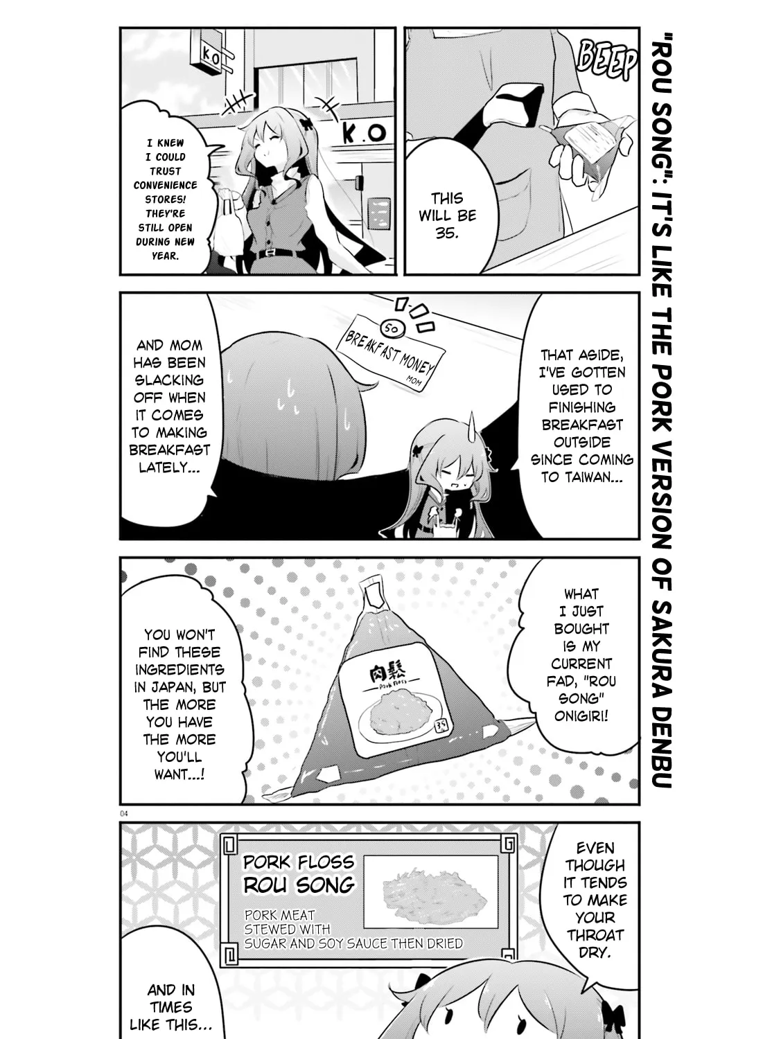 Read Poca Poca Taiwan! chapter 22 image 6 on Lezhin