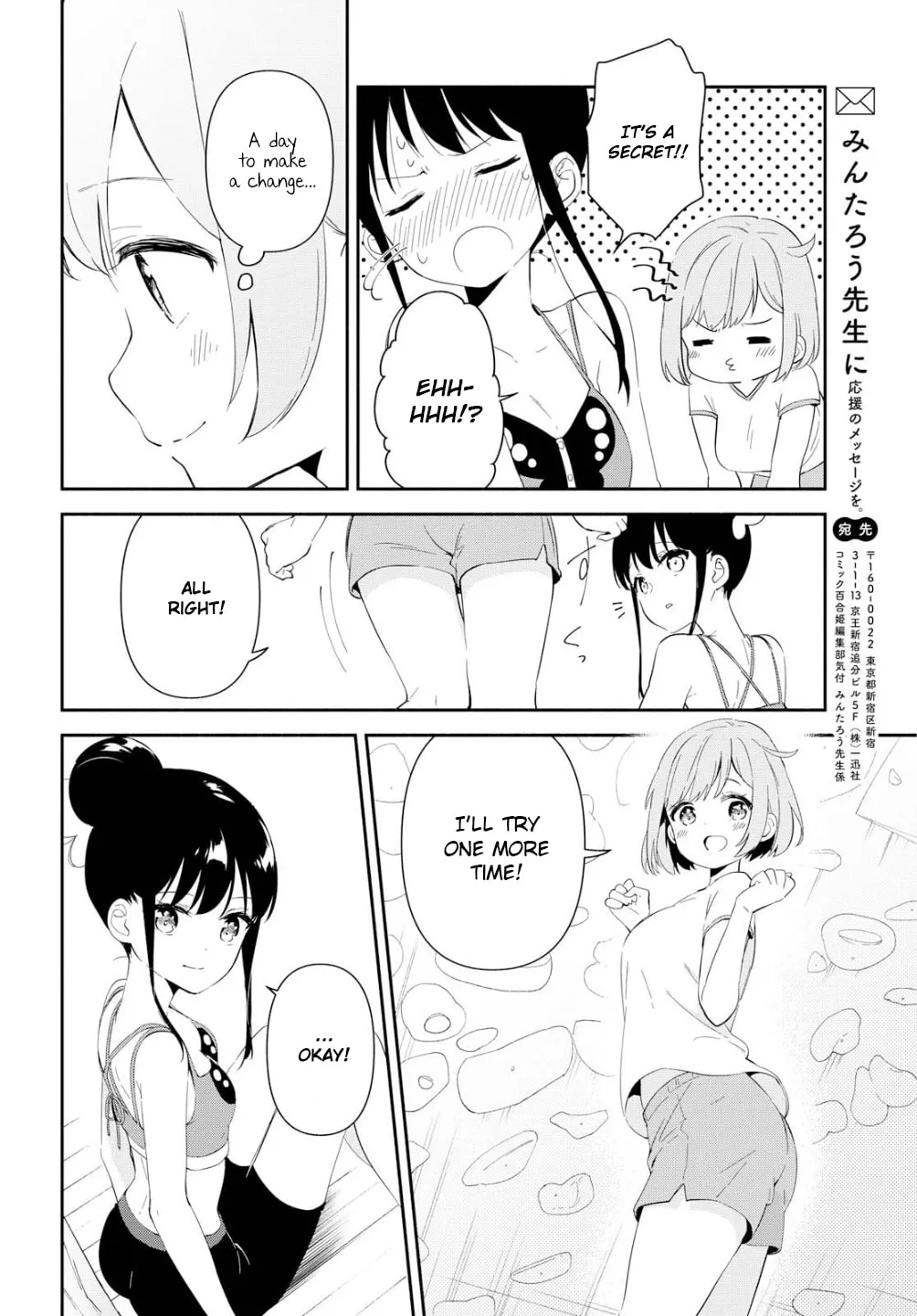 Read Pocha Climb! chapter 1 image 27 on Lezhin