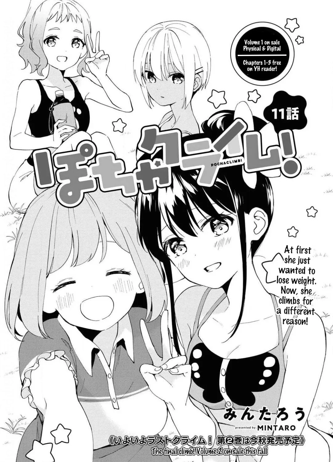 Read Pocha Climb! chapter 11 image 2 on Lezhin