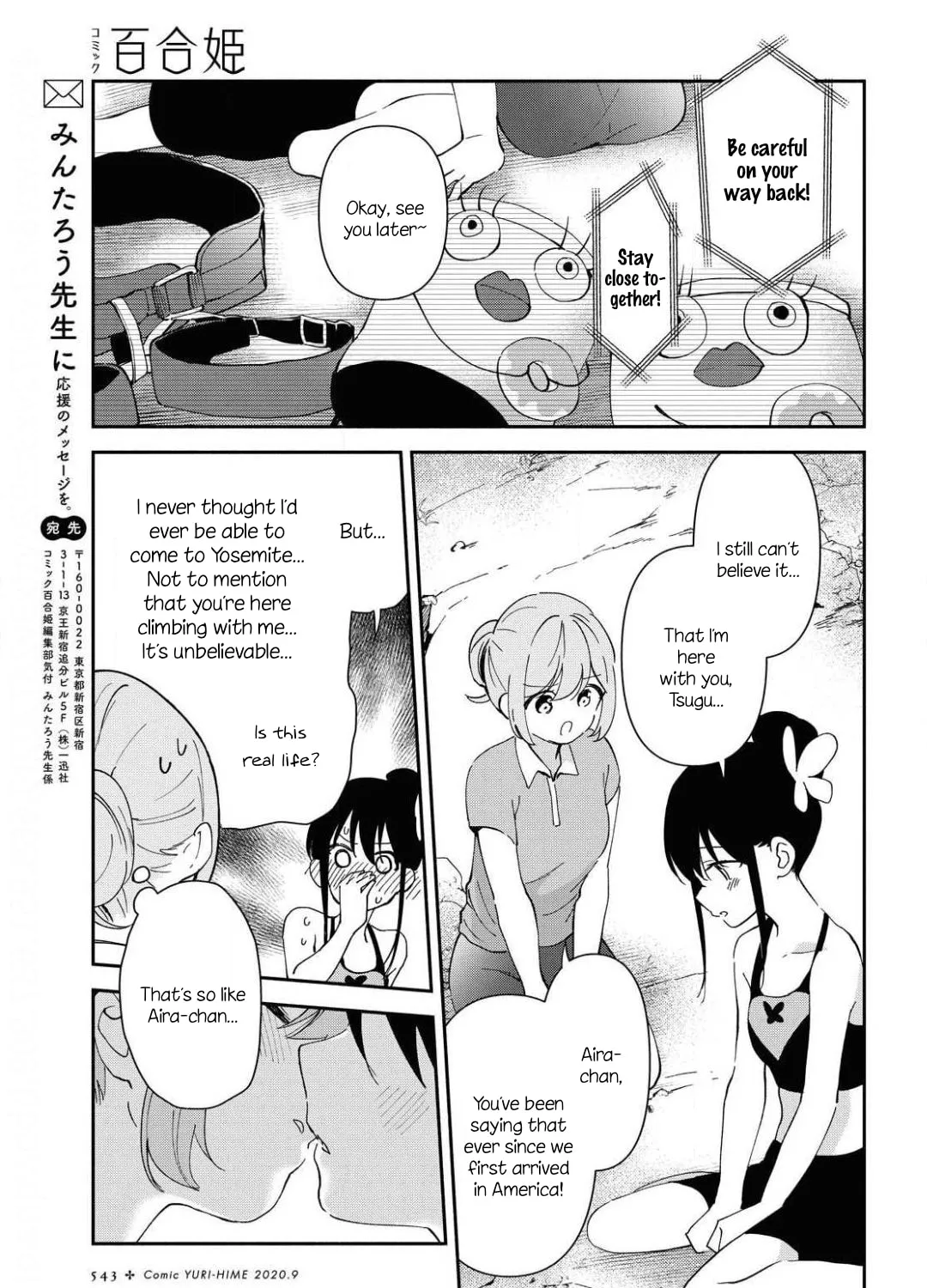 Read Pocha Climb! chapter 11 image 44 on Lezhin
