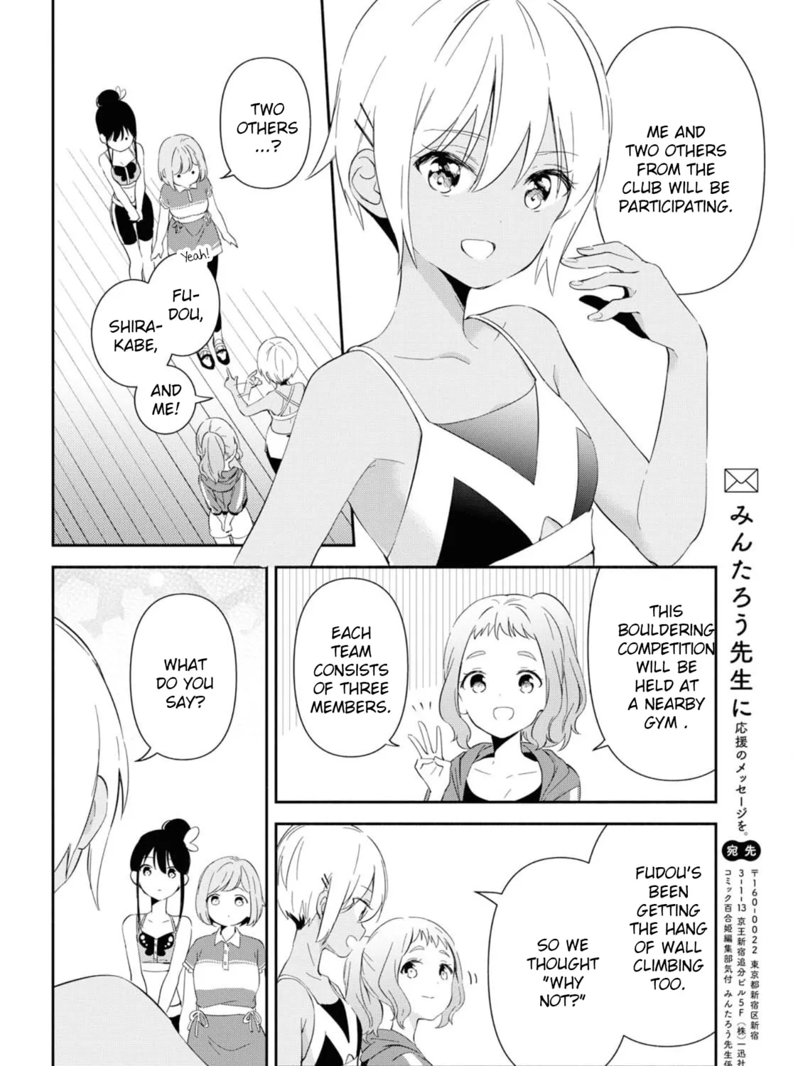 Read Pocha Climb! chapter 5 image 42 on Lezhin