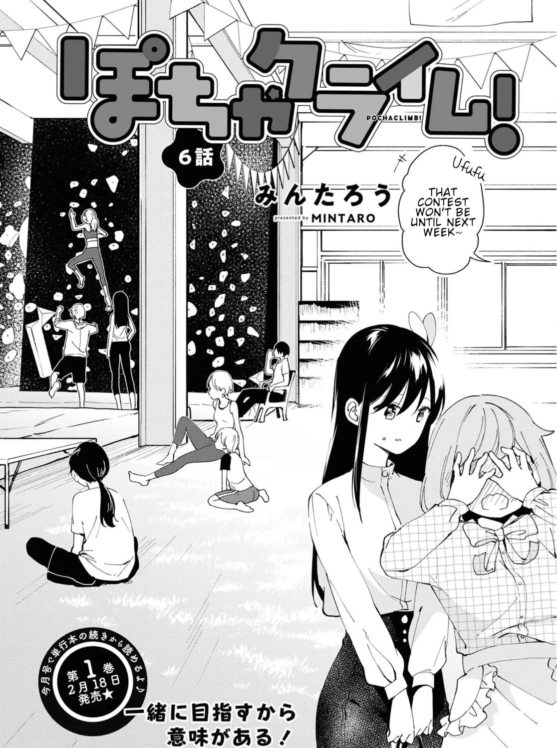 Read Pocha Climb! chapter 6 image 2 on Lezhin