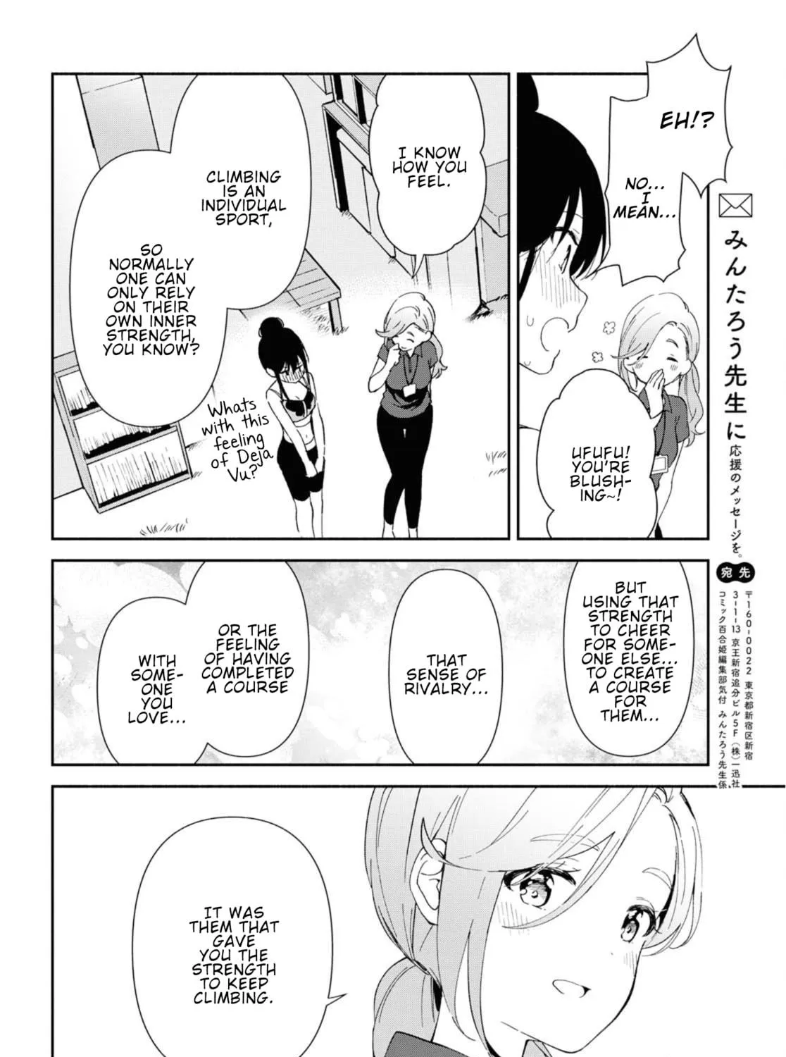 Read Pocha Climb! chapter 6 image 38 on Lezhin