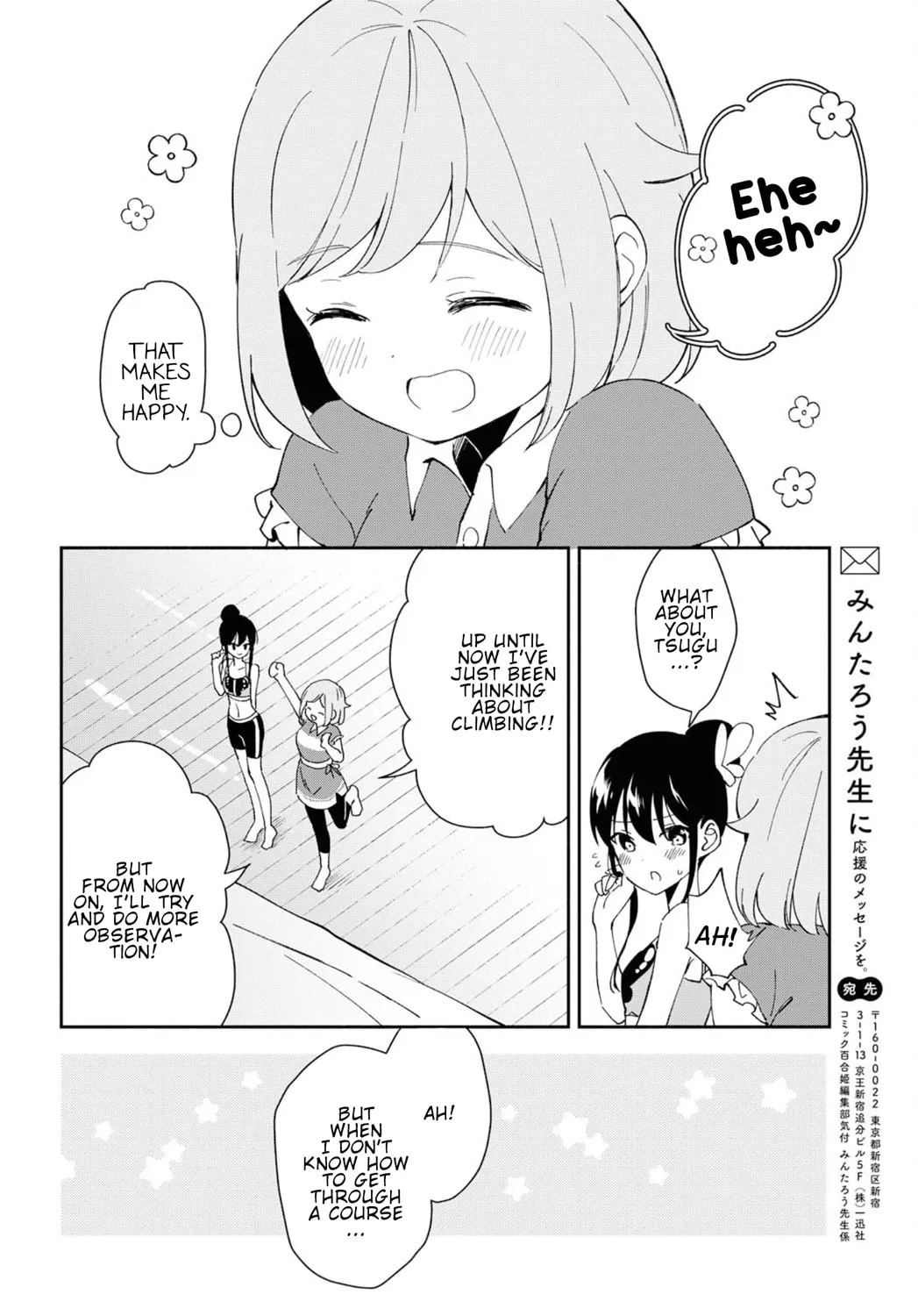 Read Pocha Climb! chapter 7 image 15 on Lezhin