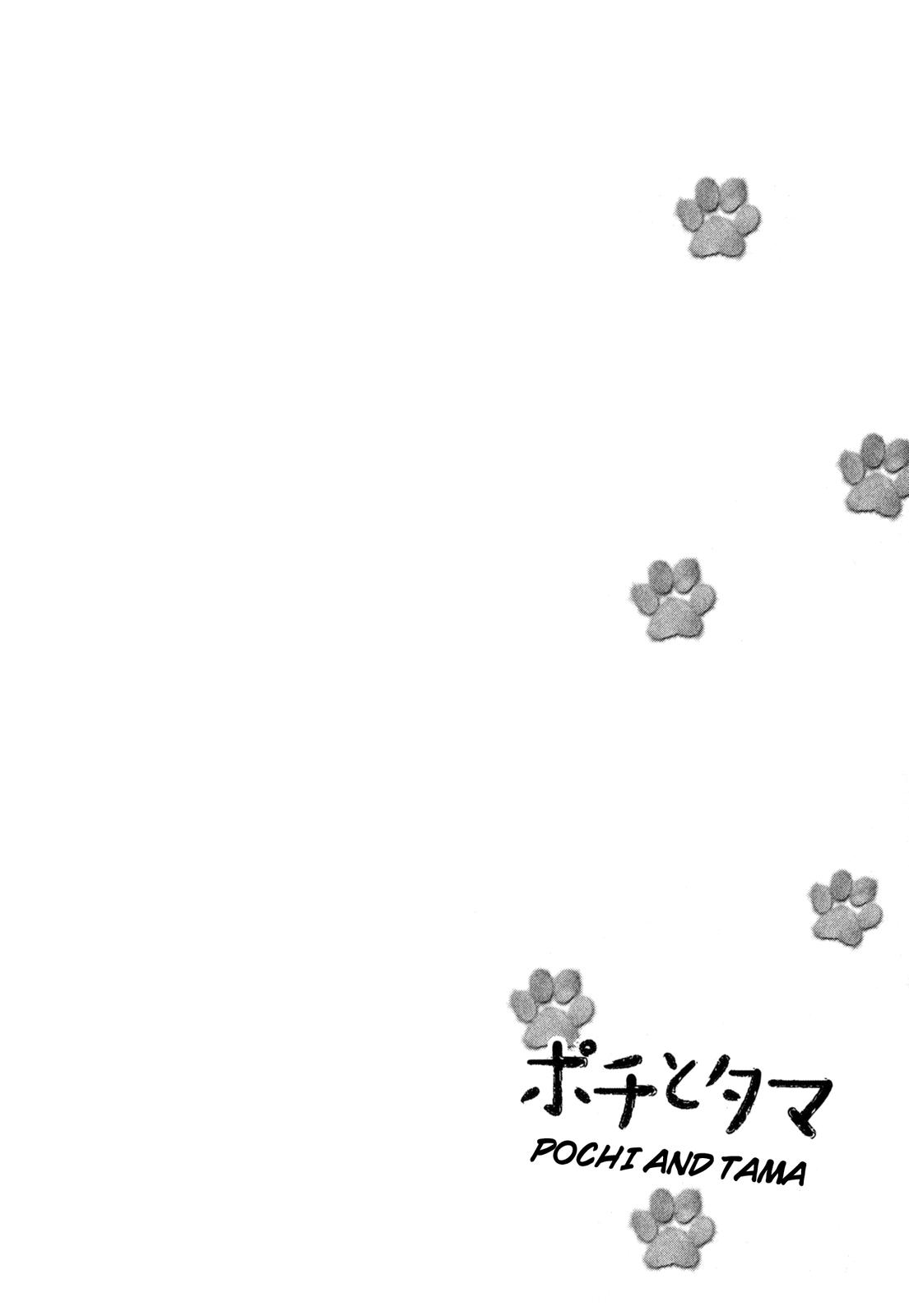 Read Pochi to Tama chapter 5 image 1 on Lezhin