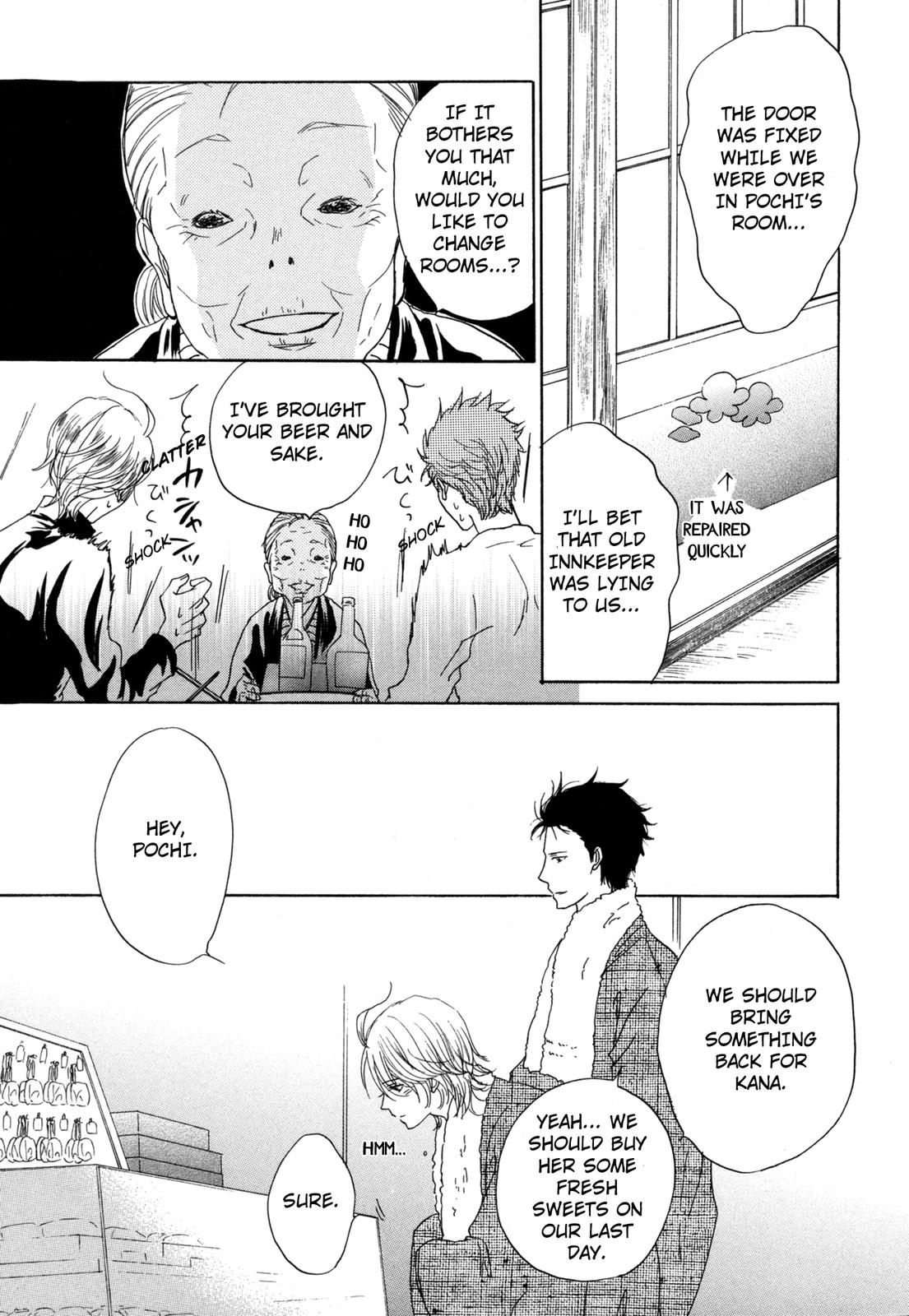 Read Pochi to Tama chapter 5 image 16 on Lezhin