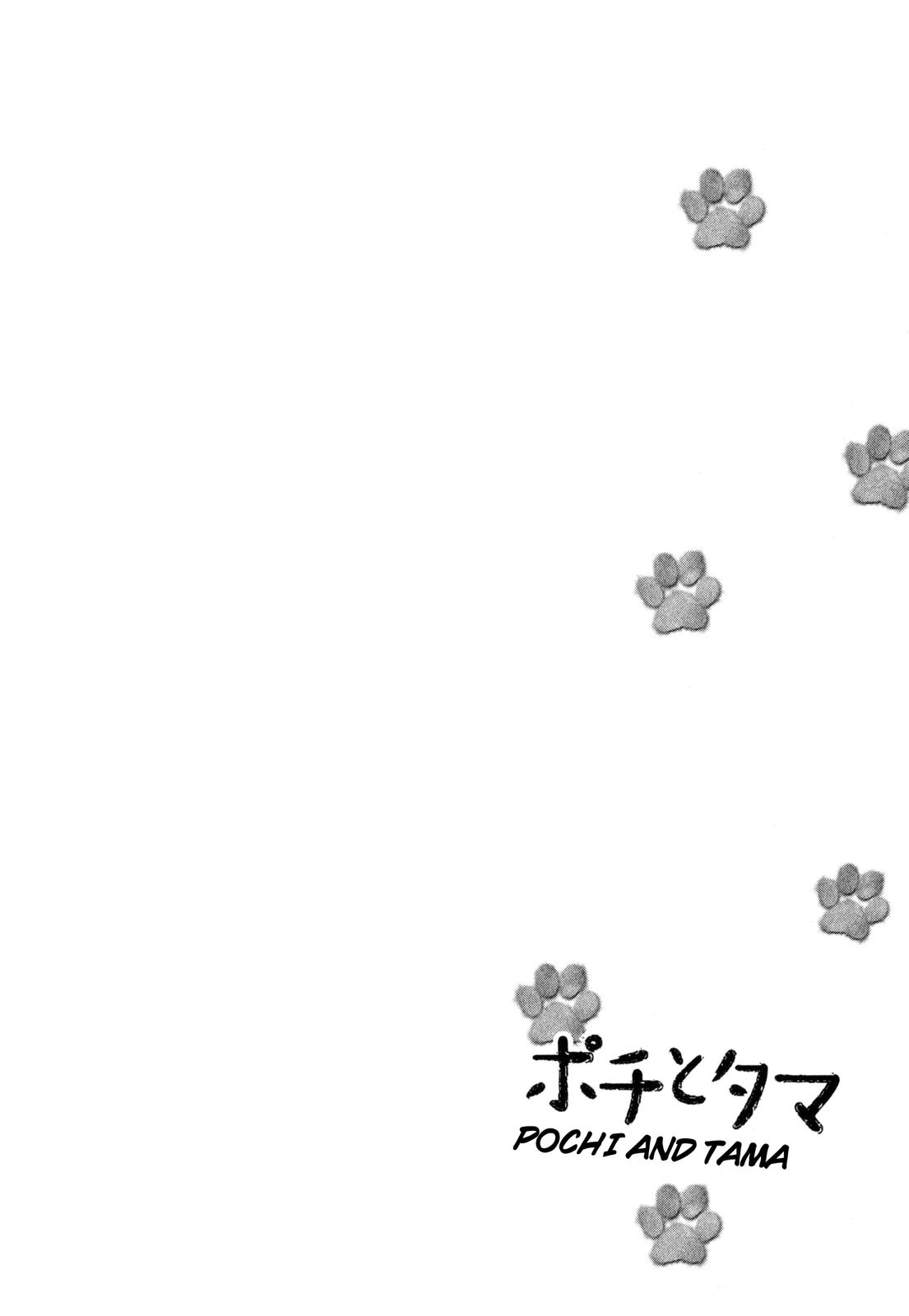 Read Pochi to Tama chapter 5 image 33 on Lezhin