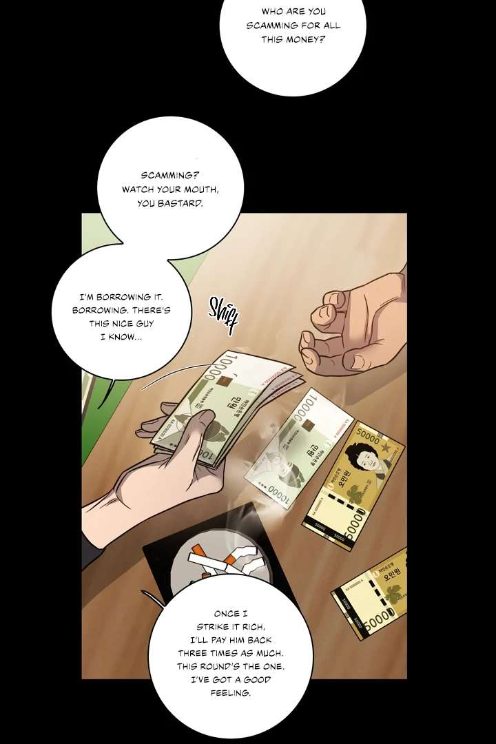 Read Pocket Nᐤ7 chapter 2 image 2 on Lezhin