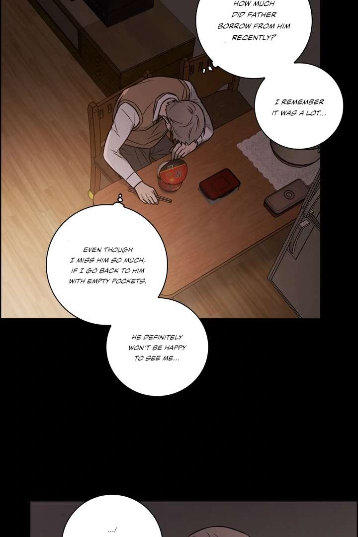 Read Pocket Nᐤ7 chapter 2 image 7 on Lezhin