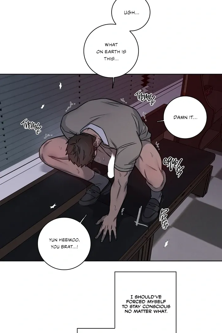 Read Pocket Nᐤ7 chapter 5 image 20 on Lezhin