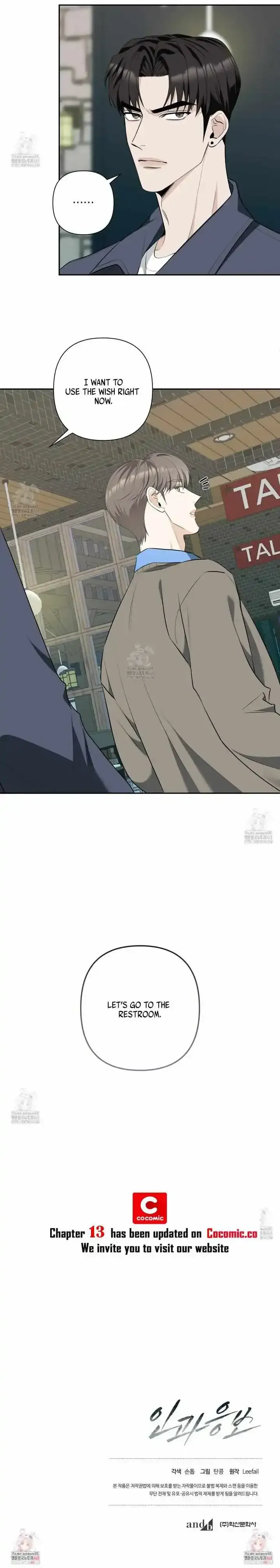 Read Poetic Justice chapter 12 image 20 on Lezhin