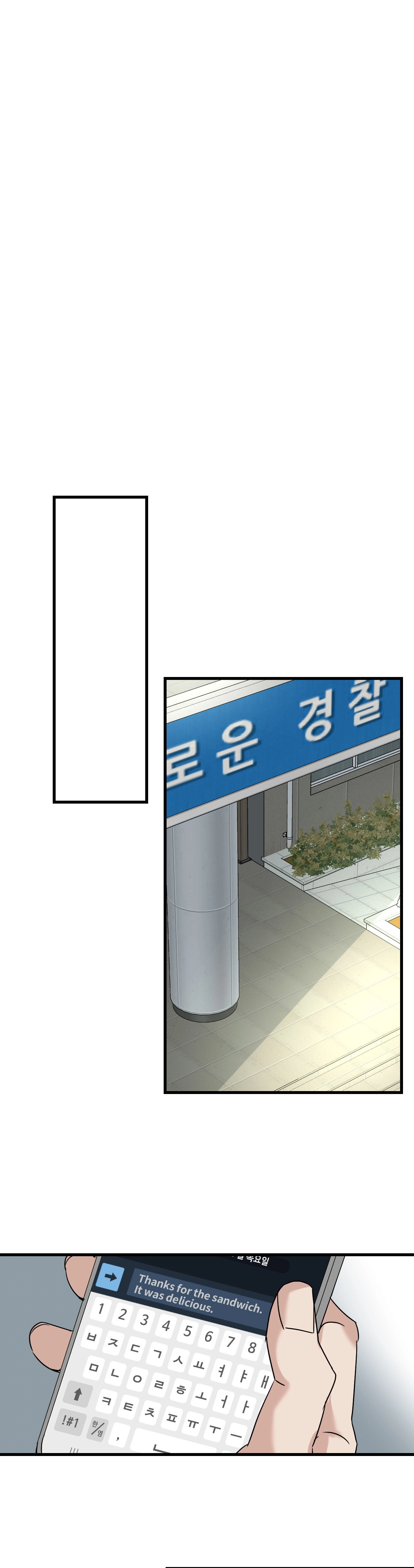 Read Point Shooting chapter 21 image 25 on Lezhin