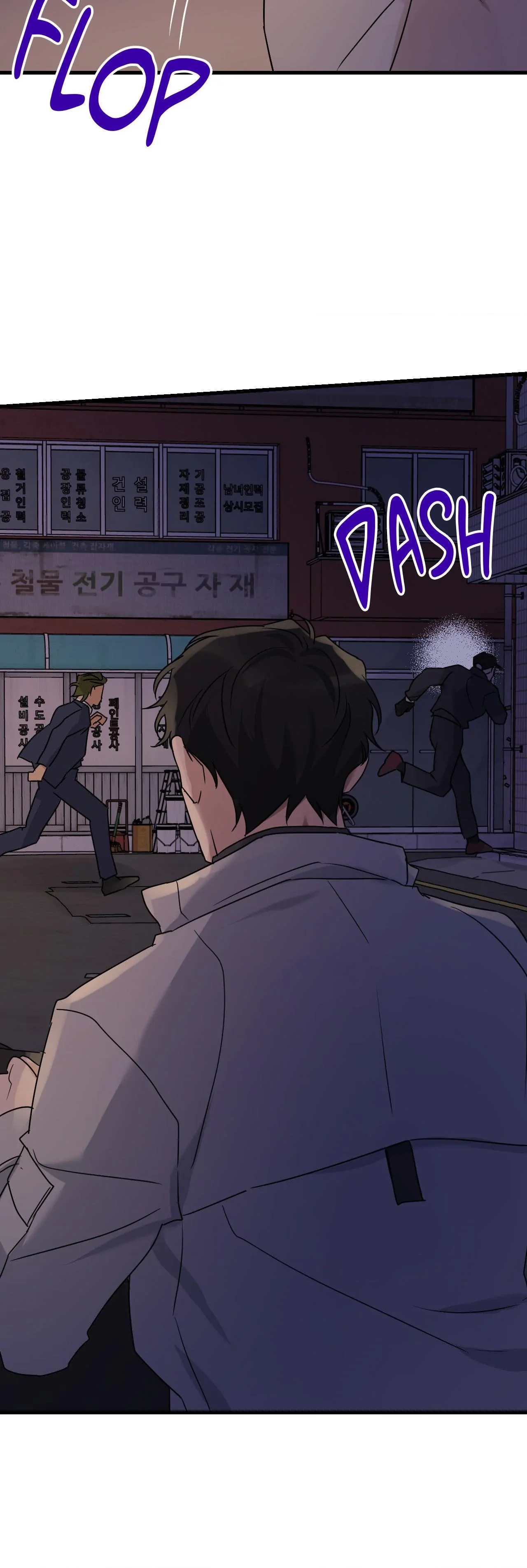 Read Point Shooting chapter 25 image 25 on Lezhin
