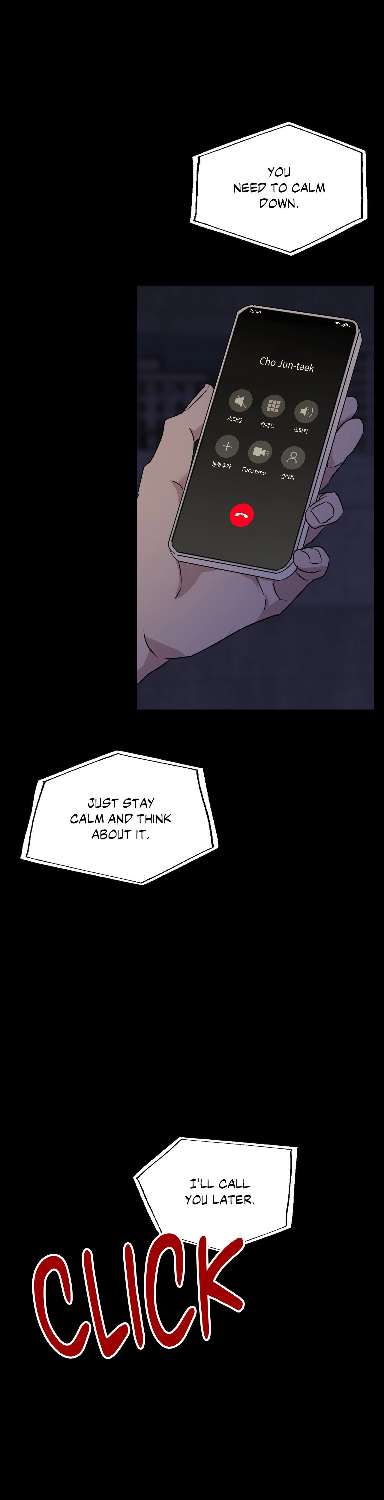 Read Point Shooting chapter 30 image 33 on Lezhin