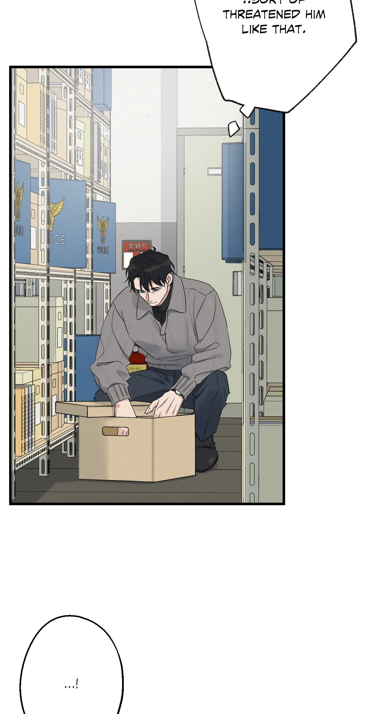 Read Point Shooting chapter 33 image 37 on Lezhin